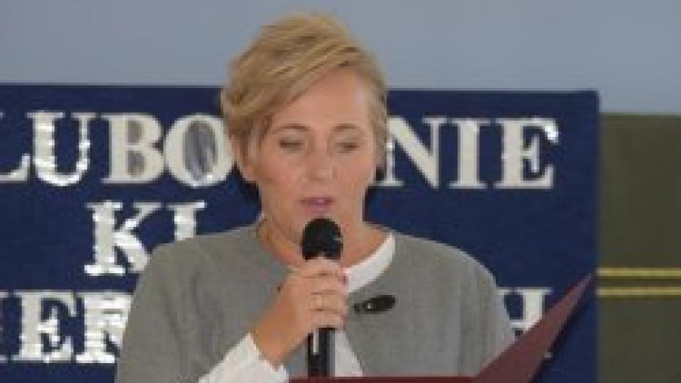 Варшава лицей 